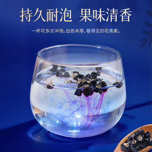 雷允上黑枸杞140g（35g*4瓶）/盒 商品图6