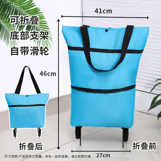 【捡漏！买菜取快递神器🔥】便携买菜小拉车 折叠购物车推车 轻便带轮子家用取快递手，轻便折叠小拉车，拖着走不费力！大容量+自带滑轮，居家必备💯 商品图6