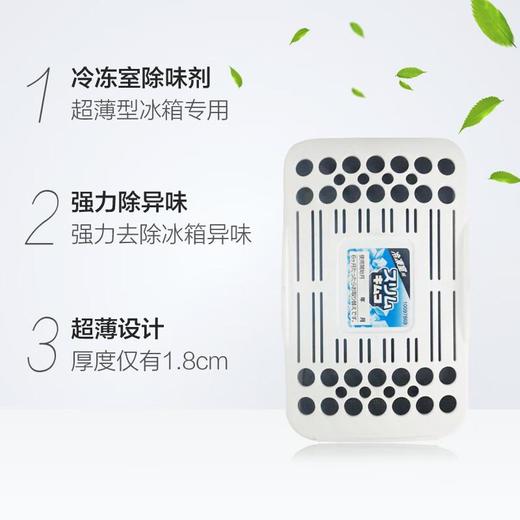 小林制药冰箱去味剂-冷冻室26g 商品图3