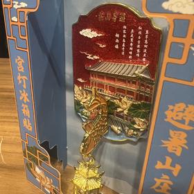 避暑山庄宫灯冰箱贴