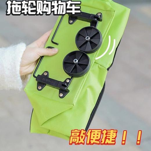 【捡漏！买菜取快递神器🔥】便携买菜小拉车 折叠购物车推车 轻便带轮子家用取快递手，轻便折叠小拉车，拖着走不费力！大容量+自带滑轮，居家必备💯 商品图3