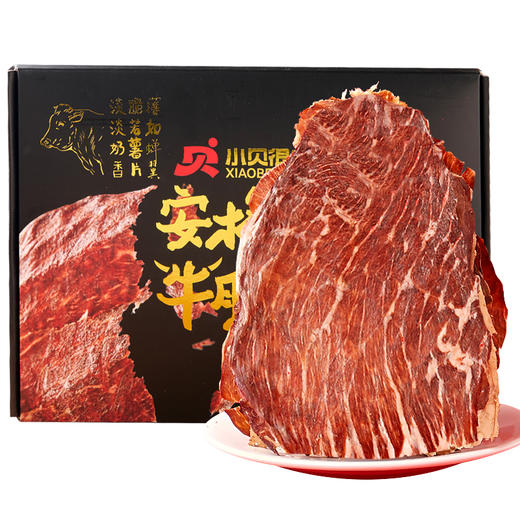 小贝很忙 安格斯高品质牛肉薄脆 牛肉届的薯片 轻烘薄脆 浓郁奶香 原味/热辣味 102g/盒 商品图6