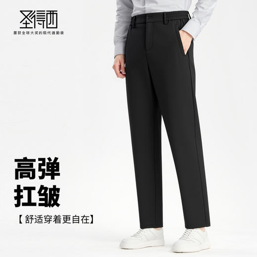 【防水防油污】圣得西男士加绒保暖休闲裤2025秋弹力亲肤直筒长裤 商品图2