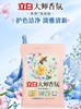 立白大师香氛洗衣粉（蓝风铃）1500g*1袋 商品缩略图2