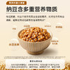 【1216早市直播】【健康无负担】草牧里 冻干纳豆精粉 15g*30条/盒 纳豆冻干吃营养美味更胜一筹 商品缩略图1