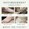 【会员专享】后辰鸸鹋足霜 商品缩略图1