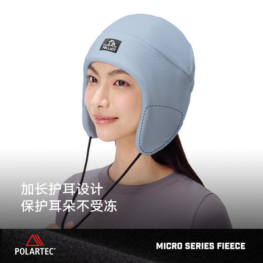 【P系列】伯希和户外护耳帽男Polartec抓绒骑行跑步防风帽子女 商品图4