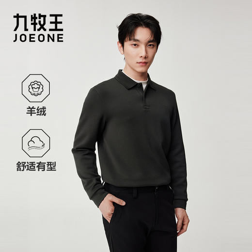 九牧王 羊绒混纺 秋季舒适长袖POLO衫CT15502 商品图0