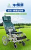 河村轮椅SY1-KXL-42EL 商品缩略图0
