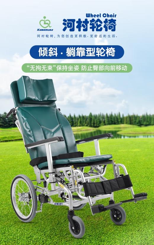河村轮椅SY1-KXL-42EL 商品图0