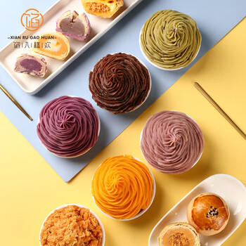 馅入糕欢香芋馅500g 烘焙馅料汤圆馅料香芋泥蛋黄酥面包DIY月饼馅料芋泥馅 /粮油调味 /烘焙原料 /烘焙馅料 商品图1