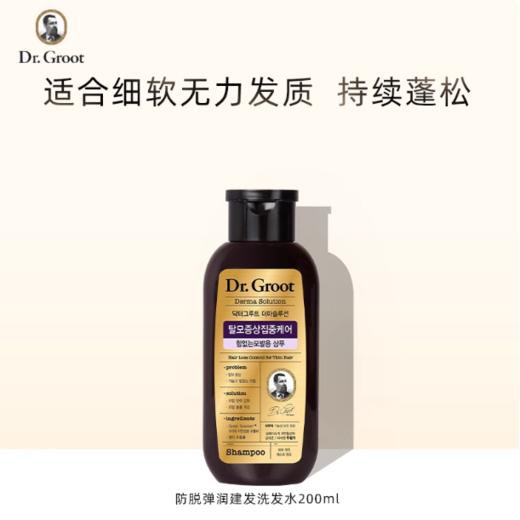 自营（天气丹）- 韩国进口LG生活健康2025年伴手礼五件套 商品图4