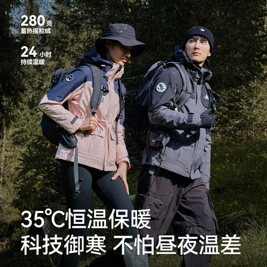 【成毅同款】伯希和山色户外冲锋衣女三合一男防风防雨登山服外套 商品图4