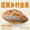 坚果乡村全麦 商品缩略图0