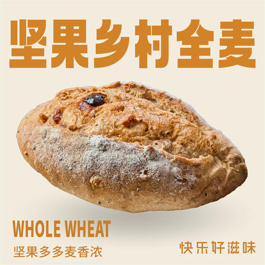 坚果乡村全麦 商品图0