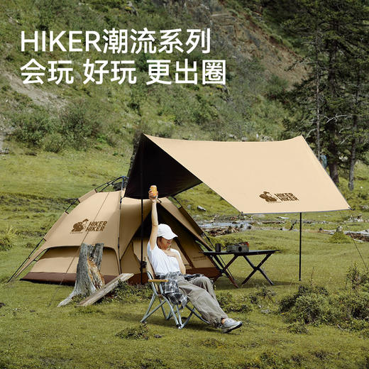 【旷野】伯希和户外帐篷天幕二合一露营便携折叠野营过夜装备全套 商品图4