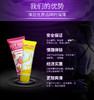 正天Hot Kiss LOVE KISS 润滑剂 注意：本品不可吞咽冻损无售后 商品缩略图5