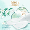 【官方自营】清风丝柔系列4层7张18包纸手帕白茶香印花 商品缩略图2