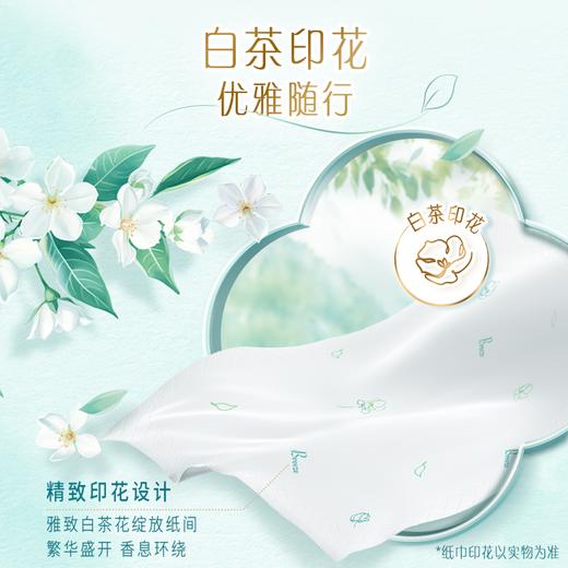 【官方自营】清风丝柔系列4层7张18包纸手帕白茶香印花 商品图2