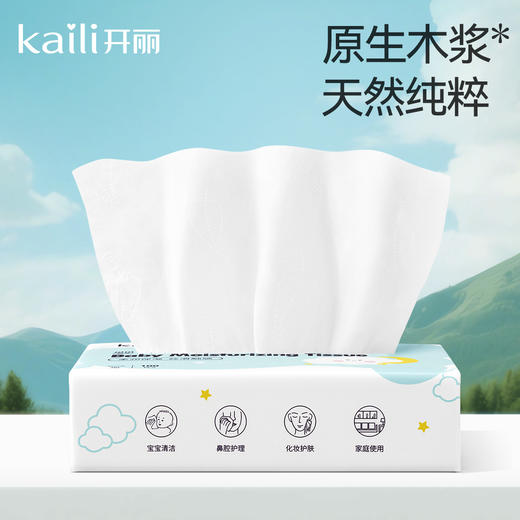 超柔润纸云柔纸巾100抽/包 16包组合 搽鼻涕不红鼻子/鼻子纸【QTT】 商品图3