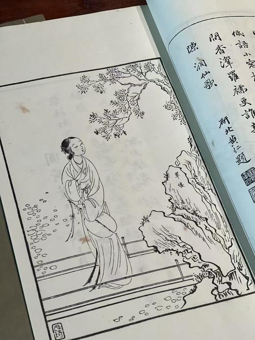 特别推荐：《红楼梦图咏》，改琦绘，线装，一函四册，32*19*2cm，艺文印书馆1974年据光绪本初版。售价648元。
  商品图11