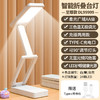 【护眼+充电宝=满分神器🔥】led折叠台灯护眼 充电宝功能 ，超长续航折叠台灯，三色温调光无蓝光，停电也不怕💡✨充插两用学生超长续航宿舍桌面阅读灯 商品缩略图7