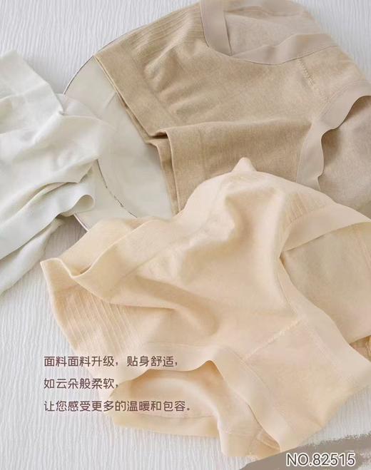 央蓝82515内裤(均码) 商品图3