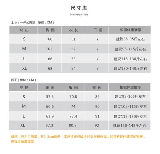壁虎瑜伽【2310SY245+小糯弹】棉美背螺纹短袖两件套（一体式胸垫）【发货】 商品图1