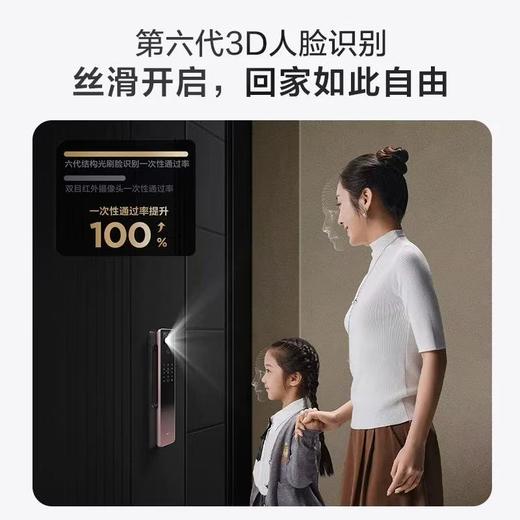 TCL智能锁3D人脸识别远程猫眼大屏指纹锁家用防盗门密码锁 K7G Pro 商品图3