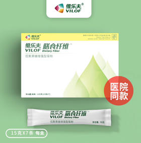 维乐夫膳食纤维15g*7条装