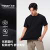 伯希和速干T恤男夏季新款透气圆领黑色短袖户外徒步运动半袖上衣 商品缩略图1