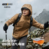 伯希和户外软壳衣男款防风防泼水夹克轻量耐磨运动外套休闲上衣女 商品缩略图1