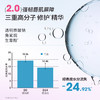 稚优泉水精华持色唇泥 商品缩略图4