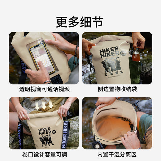 【HIKER】伯希和户外防水包游泳潜水收纳溯溪包漂流登山双肩背包 商品图4