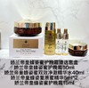 娇兰 帝皇蜂姿蜜护晚霜臻选套装  G900480-F 商品缩略图2
