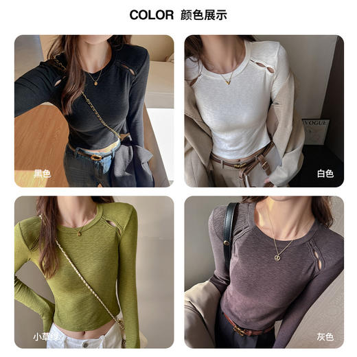 早秋新款设计感韩系简约打底衫女内搭秋冬高级感修身短款上衣正肩长袖t恤 商品图1