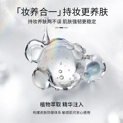 UltraWorks/萃工厂冰肌柔雾水散粉1盒+赠定制绒布袋1个 商品图3