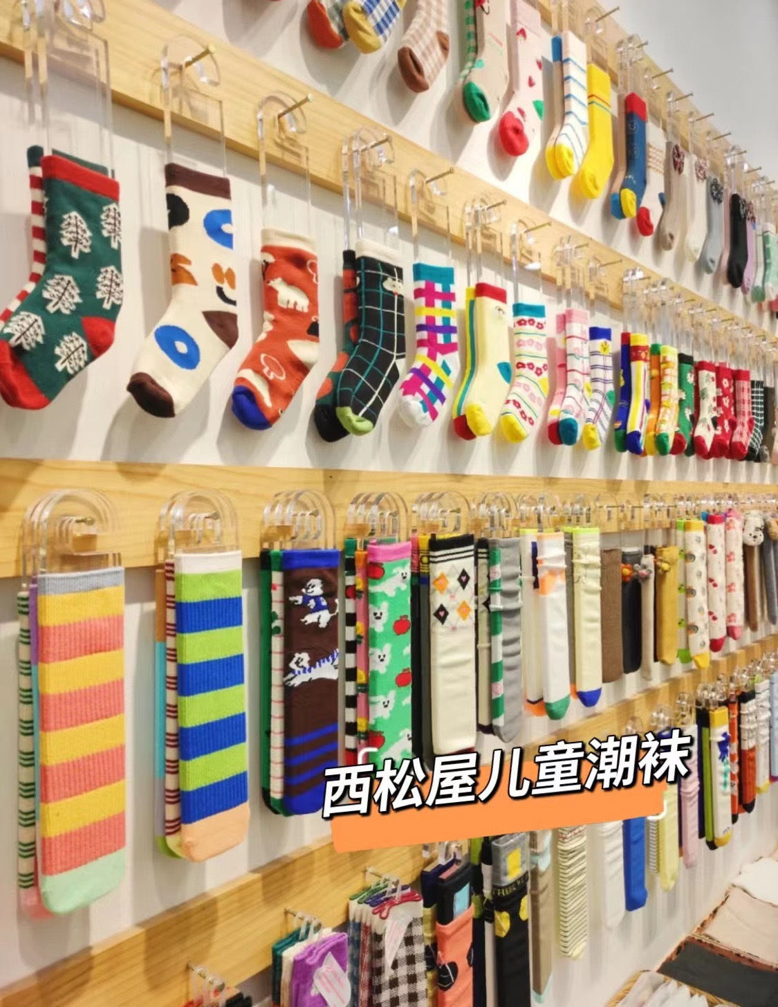 25款西松屋秋冬袜