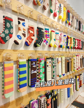 25款西松屋秋冬袜