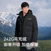 【极寒pro】伯希和户外650蓬鹅绒羽绒服男防风保暖运动轻量外套女 商品缩略图1