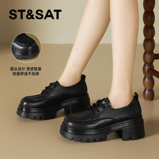 星期六经典学院风系带乐福SSD3112CBA 商品图5