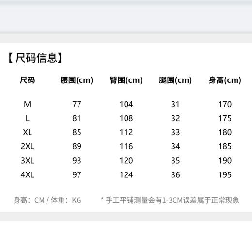 【防水防油污】圣得西男士加绒保暖休闲裤2025秋弹力亲肤直筒长裤 商品图5