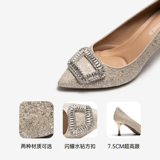 【静音系列】千百度细高跟婚鞋女新娘鞋单鞋A25457757 商品图3