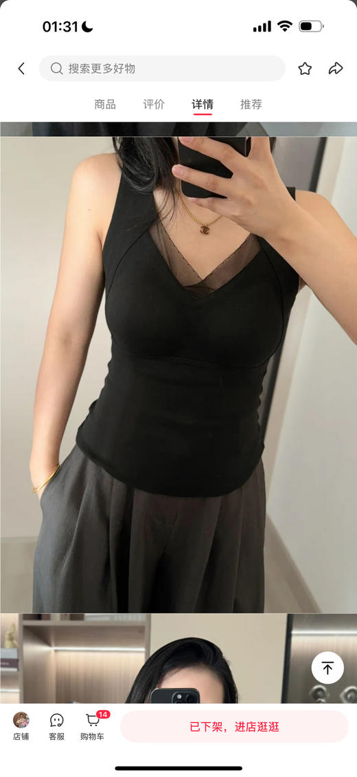 石墨烯发热背心 商品图8