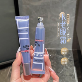 城野医生169A醇眼霜15ml 紧致抗皱（效期26年2月）