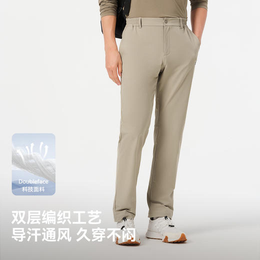 伯希和户外休闲裤夏季男防泼水登山运动裤直筒透气高弹徒步软壳裤 商品图1