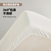 多喜爱科顿防水棉花保护垫【新疆棉花填充】【磨绒面料】【脱脂棉A类】【防水工艺】【加高笠围】蓬松饱满 洁净无异味 亲肤不刺激 吸湿透气 商品缩略图1