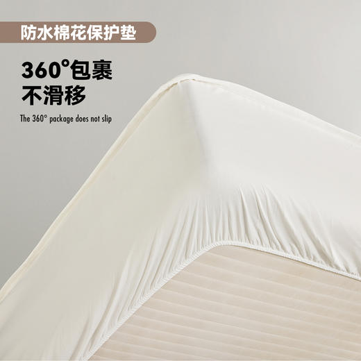 多喜爱科顿防水棉花保护垫【新疆棉花填充】【磨绒面料】【脱脂棉A类】【防水工艺】【加高笠围】蓬松饱满 洁净无异味 亲肤不刺激 吸湿透气 商品图1