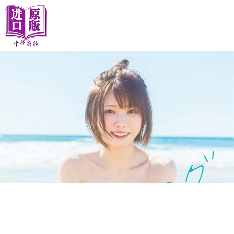 【中商原版】Enako新写真集 日文原版日韩 えなこ新写真集 写真女王