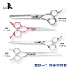 TAA它它宠物美容剪刀套装入门进阶猫狗通用 商品缩略图1